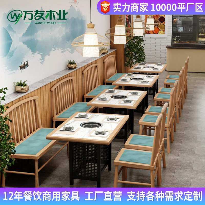 实木卡座餐厅靠墙卡座沙发凳火锅桌子饭店餐饮烤肉餐桌椅组合商用,3C数码配件,摄像机配件,淘宝优惠券,粉丝福利购,淘宝优惠卷