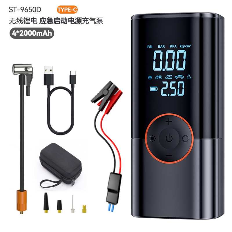 汽车轮胎充气泵无线车载气压监视器应急启动电源一体打气机点烟器