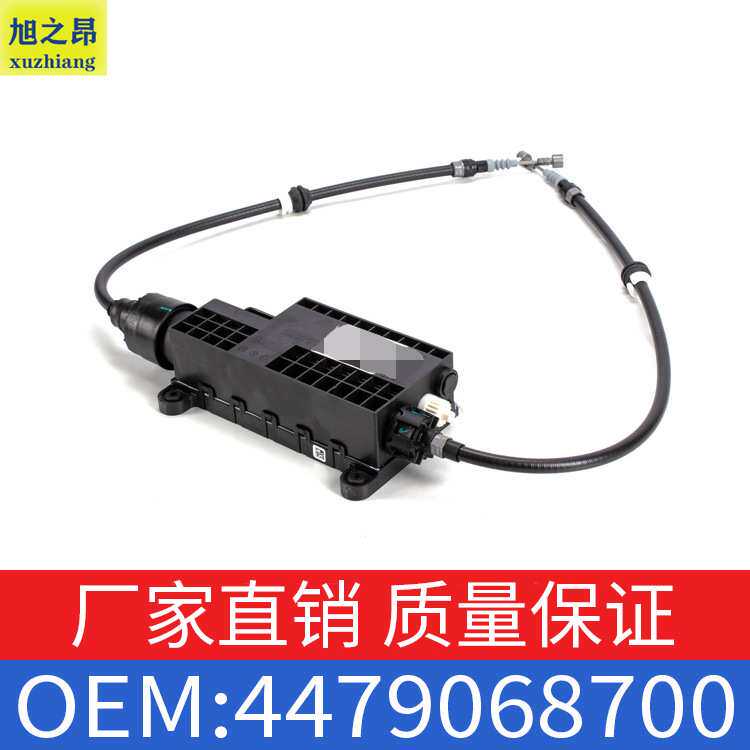 适用奔驰V级V250V260促动器电子驻车制动手刹模块总成 4479068700