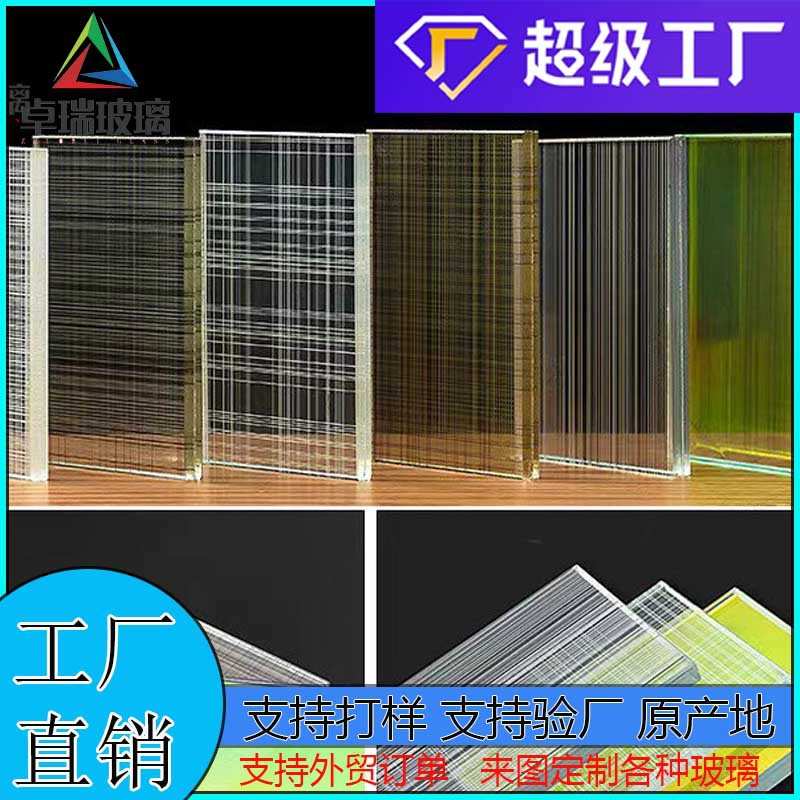 厂家定制夹丝玻璃山水画屏风玄关隔断门夹娟拉丝推拉门移门夹纱布