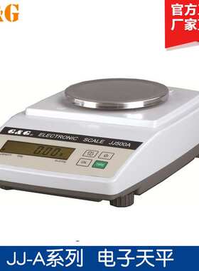 常熟双杰 JJ200A/JJ1000A  JJ-A系列电子天平0.01g