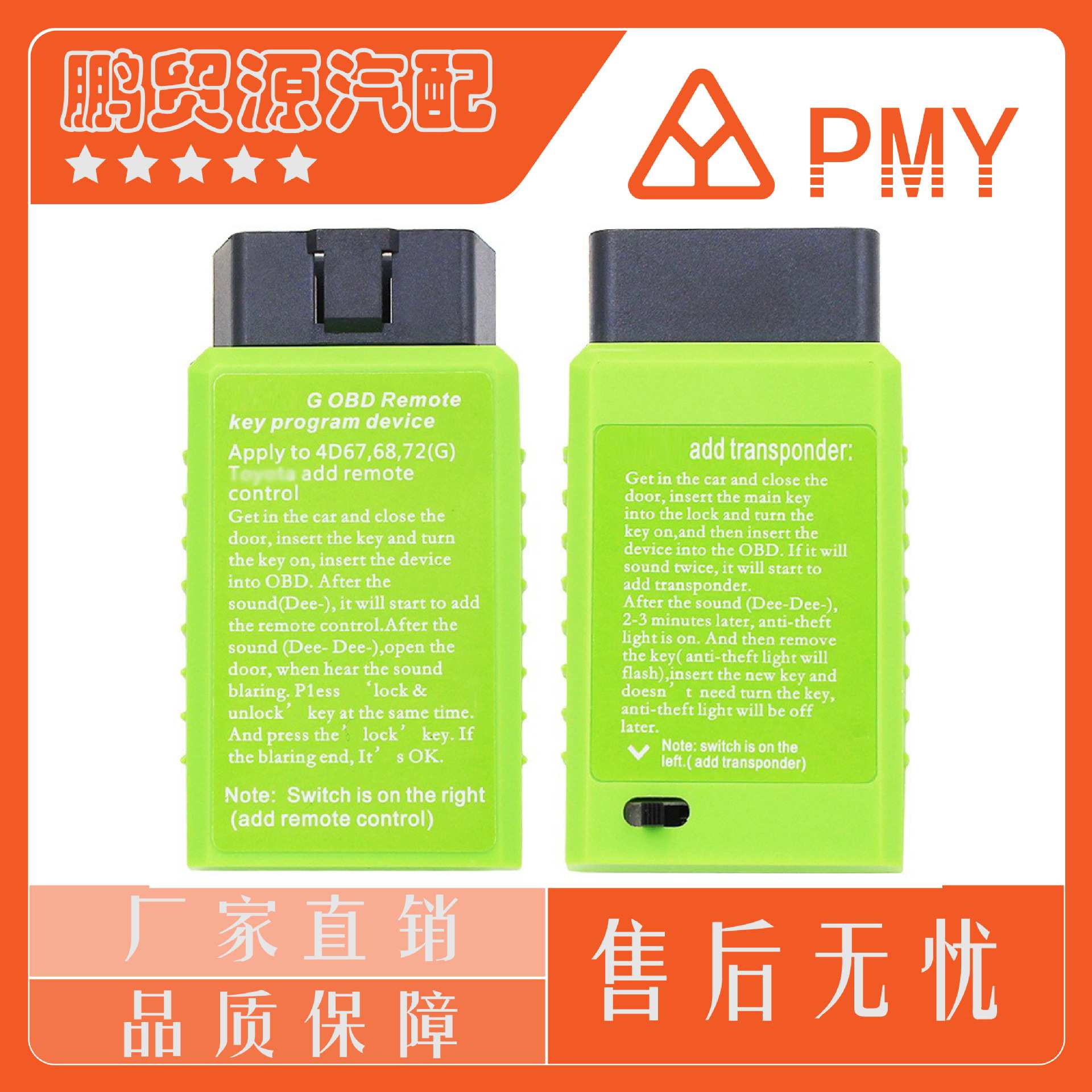 For Toyota G and H Chip 丰田智能钥匙匹配仪诊断仪便携式专用
