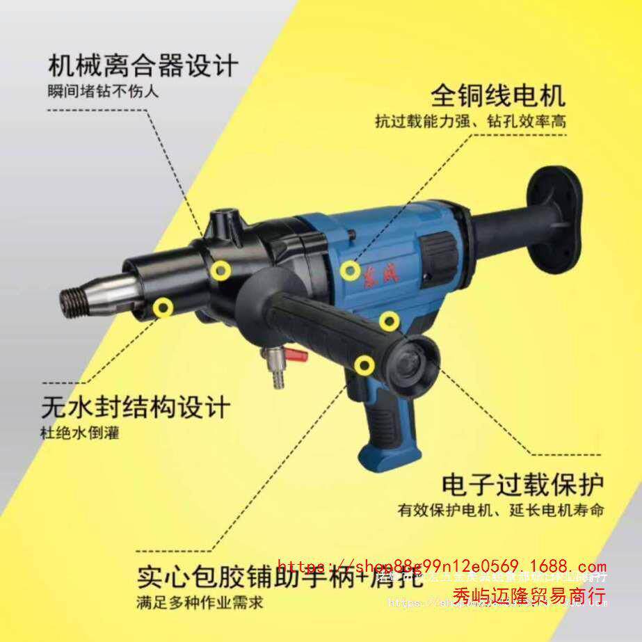 东城水钻机机械离合不打手人无水封大功率金刚石钻孔机