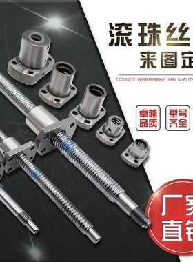 滚珠丝杆丝杠SDA WHF WGF BLK0812 1015 1320 1520 1530 1540
