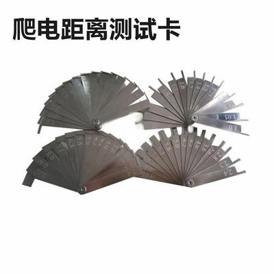 【爬电距离测试卡】GB/T16935.1电气安全间隙IEC60664-1电器安规