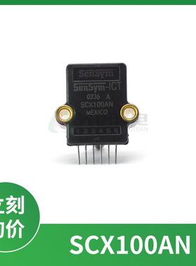 SCX100AN补偿压力传感器100psia温度补偿 小尺寸低噪音