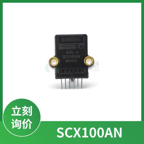 SCX100AN补偿压力传感器100psia温度补偿 小尺寸低噪音