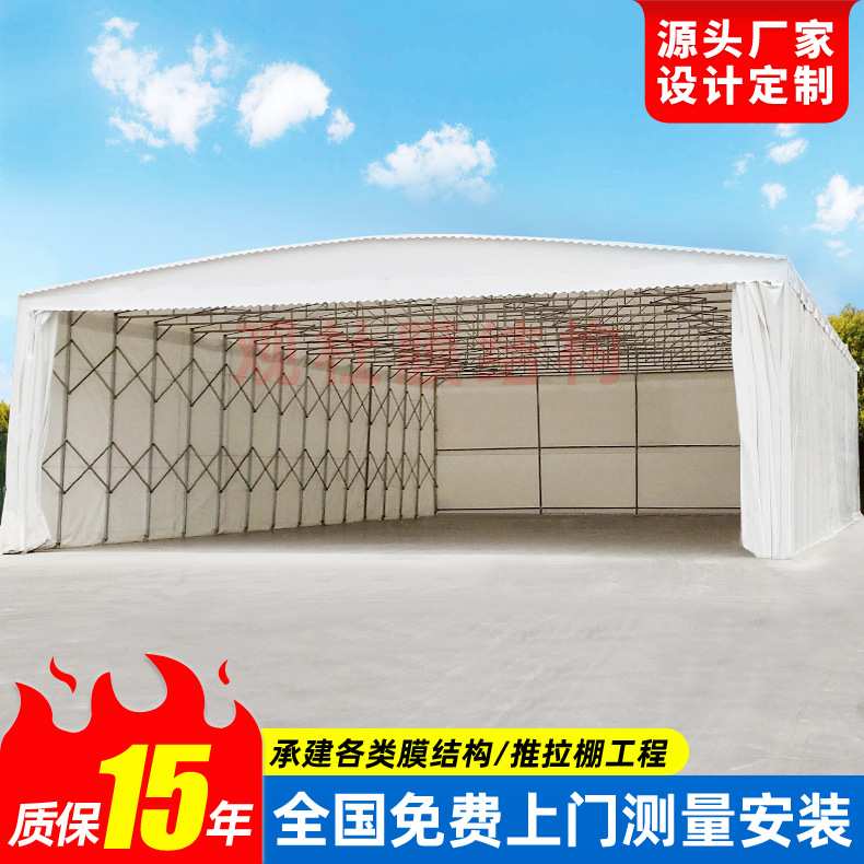 户外大型移动推拉篷 工厂堆货活动伸缩雨蓬 昆山物流货运仓库雨棚