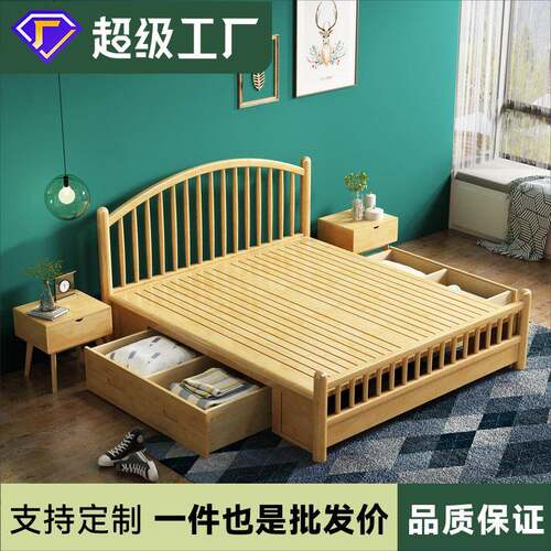 北欧全实木床 简约现代家具1.8米双人床主卧1.2m日式温莎床原木床