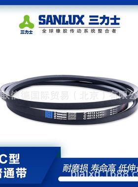 三力士三角带C4950 C4953 C4978 C5000 C5004 C5029 C5044 C5050