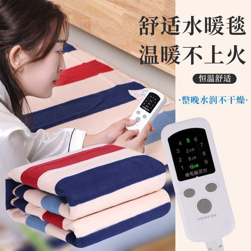 水暖电热毯单人双人防水加热毯厂家水电分离水循环恒温电褥子,3C数码配件,摄像机配件,淘宝优惠券,粉丝福利购,淘宝优惠卷