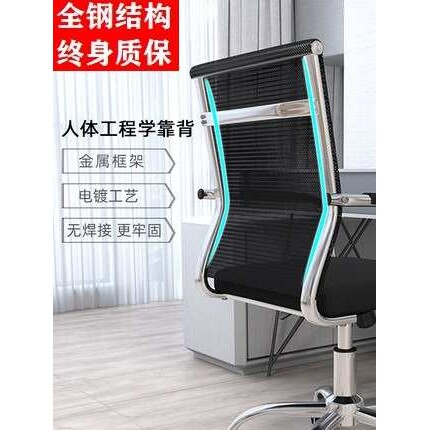 办公室椅子旋转椅滑轮工作靠背带轮子凳子电脑椅家用舒适升广倪乖
