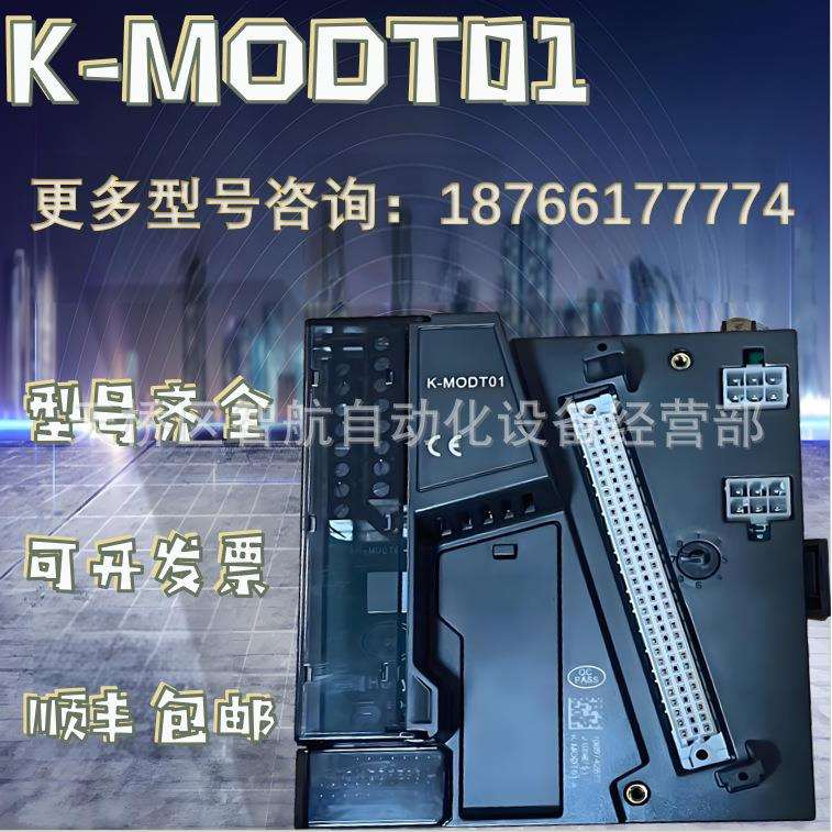 厂家直供和利时K系列 K-DO01 K-AT01 DCS模块 主控制卡件