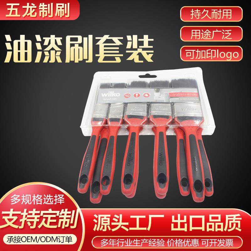 包胶塑料手柄油漆刷长毛加厚刷子除尘清洁毛刷油漆刷子长柄工业刷