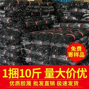 建筑绑带扎带蔑架胶绳扎胶蔑搭棚竹扎绳扎扎篾2排山的带搭竹架胶