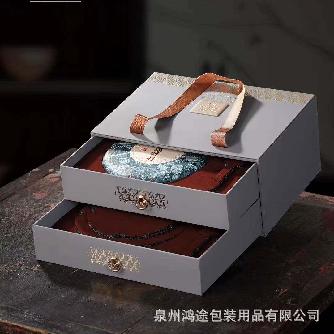 双层茶饼包装盒白牡白毫CVH丹银针鼎白云茶福普洱茶黑茶叶礼盒装