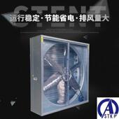 漳浦工厂通风降温设备车－工业排排气扇方493形 圆形风扇间