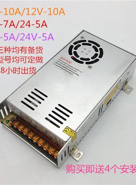 两8路35W360W直流输出12V204V36V452V双组三组四组路开关电源