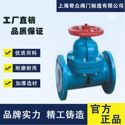 G4513914F46、G45F力6衬氟隔膜阀手动隔膜阀消防水DN8010012150