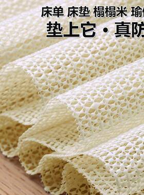 单防床滑垫防滑床垫固定防移动器F5M67T6H床上薄榻榻米床褥子款乳