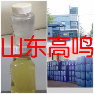 乙二醇丁基醚醋酸酯酯;乙二醇11565443醋丁醚;乙酸丁氧乙厂家直供