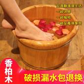 香实柏木足浴桶脚桶木洗803脚脚盆木盆木桶泡泡家用保温