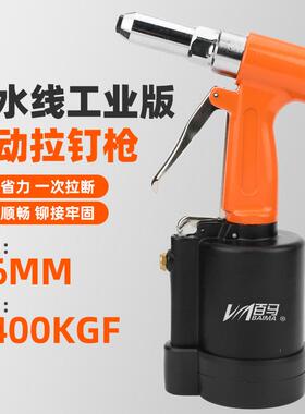 百C6拉气动钉枪C8大三爪9拉铆枪不锈钢抽芯铆钉520枪C铆钉钳拉马