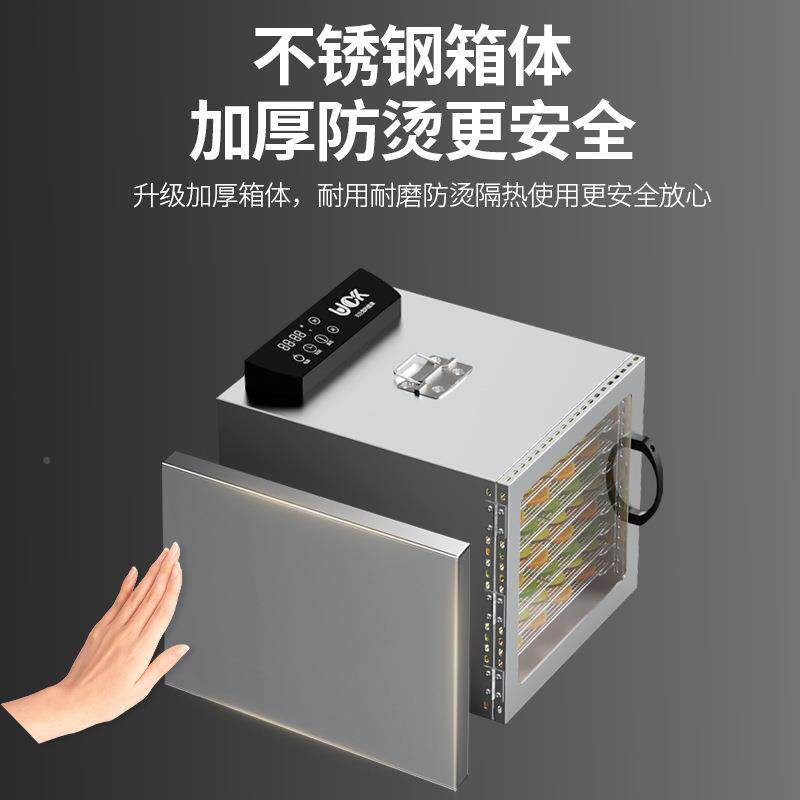 LT-85家用10层烘干机宠物零食水食果干果机蔬菜肉机类带灯物牛肉