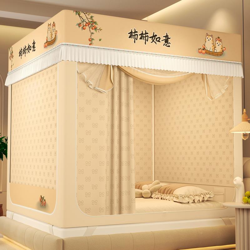 新款篷全室底防摔加厚五面夹AIJING棉蚊光帐遮床帘防风尘保暖帐卧