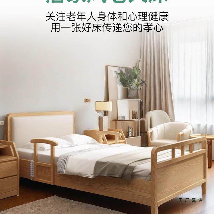 实木老人床家养病老院用医院多功能动手摇人护栏升电降985护理床