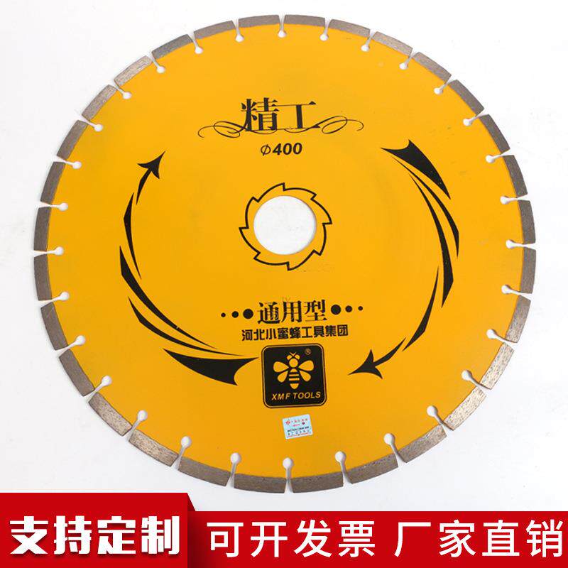 品石小蜜正蜂金刚石混泥001土马路片鹅卵石专用路马锯片切割云片4