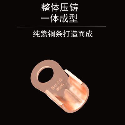 鼻子压12108线接线端子接铜头线线接头开铜口鼻OT电瓶十平方国耳