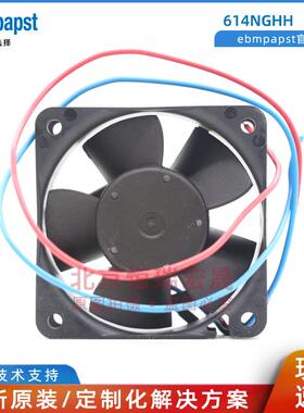 ebm-papst轴h流风扇61YBC4N.GH5H60x60x2mm56m3/24V36W