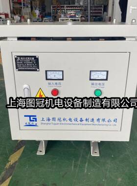 三相SGV低压大电流电炉加变V压器380转185V110V55V3624V12热硅碳