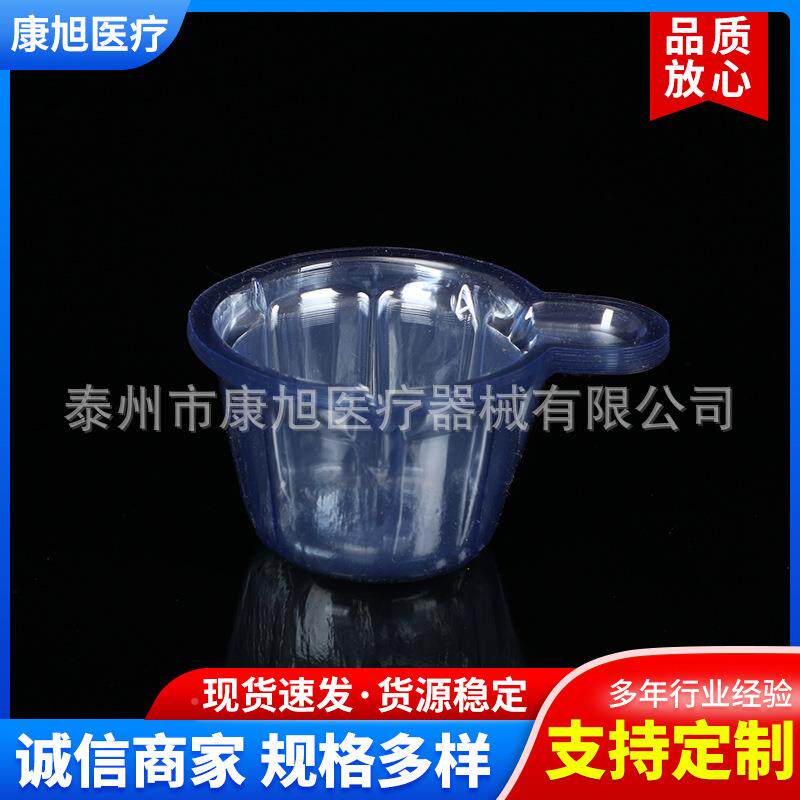 一次性尿QSW实验耗材采购料软杯尿杯一箱1万只装厂塑家直供