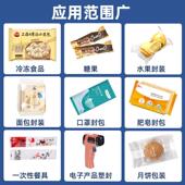 餐全自动高速枕式 面包袋装 机水果月饼食354品具包蛋糕五金自动套