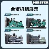 030KW玉柴开架静油音式 柴发电机组广东MST300Y厂式 家原厂销售全球