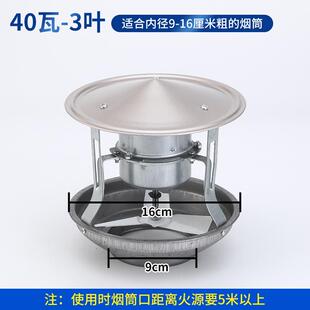 平房火332炉子烟筒排烟机炕倒防烟引机家用引风机烟风筒抽烟机新