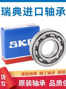 斯孚6204开式凯深球沟轴承工机械适配高转速耐磨损JNF大量业现货
