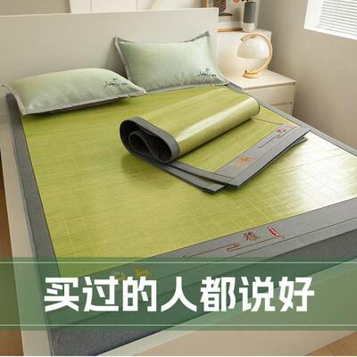 头安吉竹乡青竹头席层双面藤席可折叠直筒两用天然清凉光滑层bb89