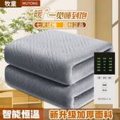 厂家国标电热毯法人自动断电除螨单双298安全防水调温兰绒电褥子