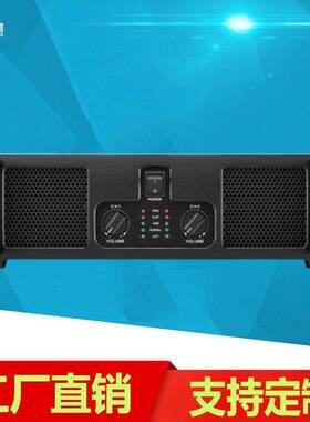 专业放大功MD2500-M率双功通道功放机纯后级放议家用会舞台酒吧功