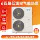 空低气源热泵匹商用超温变6频6匹空气冷暖机北方宿民舍宿水产养殖