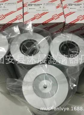 STX2-160×5ZSTSTZX2-16X2-160×10STZX2-160×2Z0明液黎压油滤芯