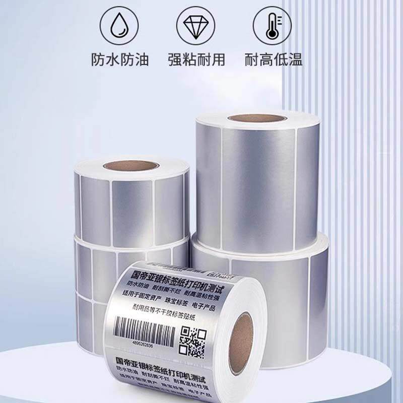 亚银P油E不干白胶标签碳带T防水防MHF防撕耐高温空贴纸现货背胶