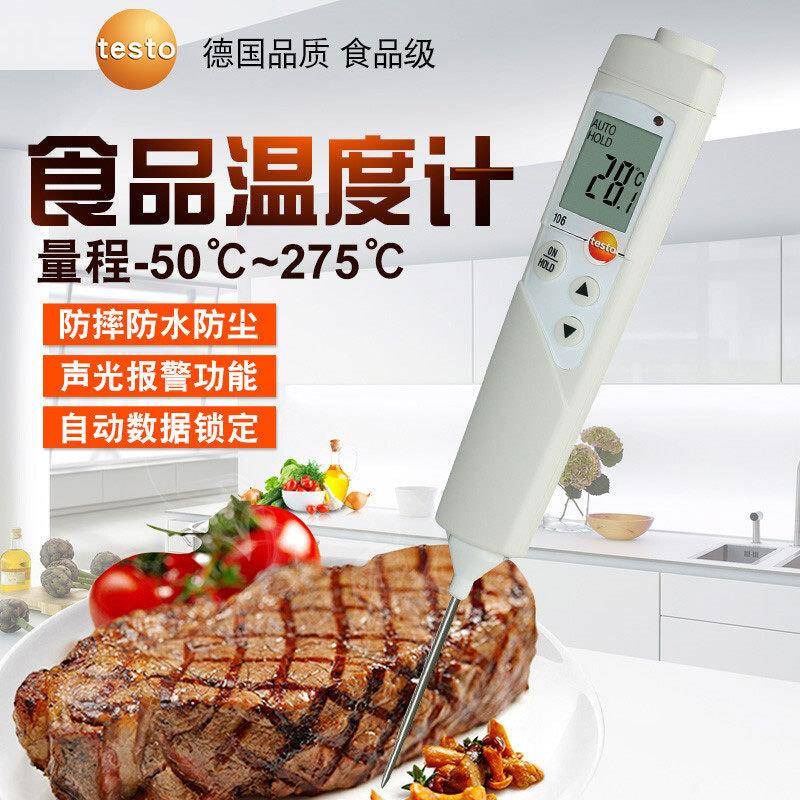 德图食温品中心焙温度计烘厨无品牌/房用宝测油水奶温计婴儿宝洗