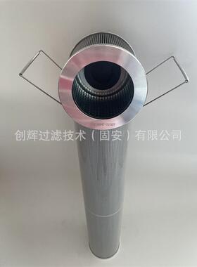 FA8300HCFA3800HC风-10/50T电液K压滤芯HC8300FS39H-YC11