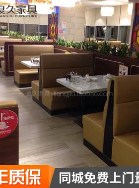 LJ-1502西餐厅咖卡啡石餐店座沙发奶茶店火锅店梳化餐厅快店英石