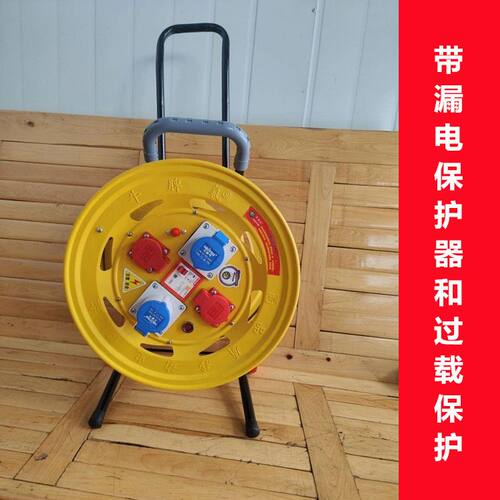220V工业航空防雨防爆插座电缆盘移动电源延长接线盘卷线轴拖线盘