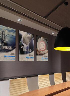 商办公宣玄励志传边栏家用隐形框沙发关业背景hk-01画框企业装饰